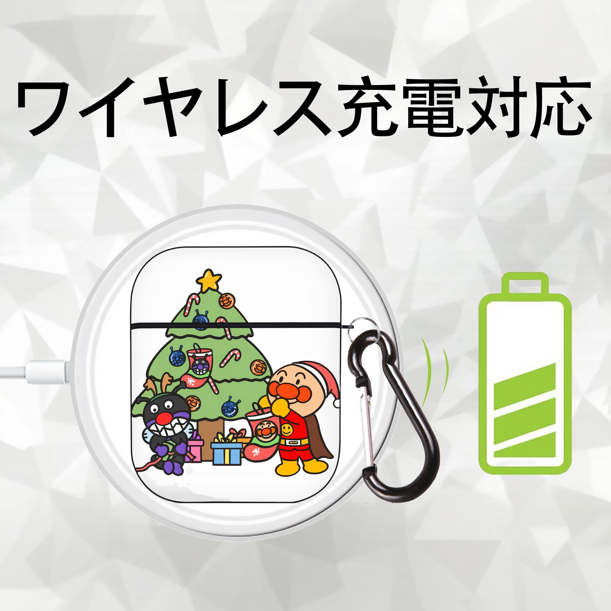 アンパンマン Anpanman AirPods 第2世代保護ケース ハードシェル ブラック 耐衝撃・防指紋・カラビナ付き