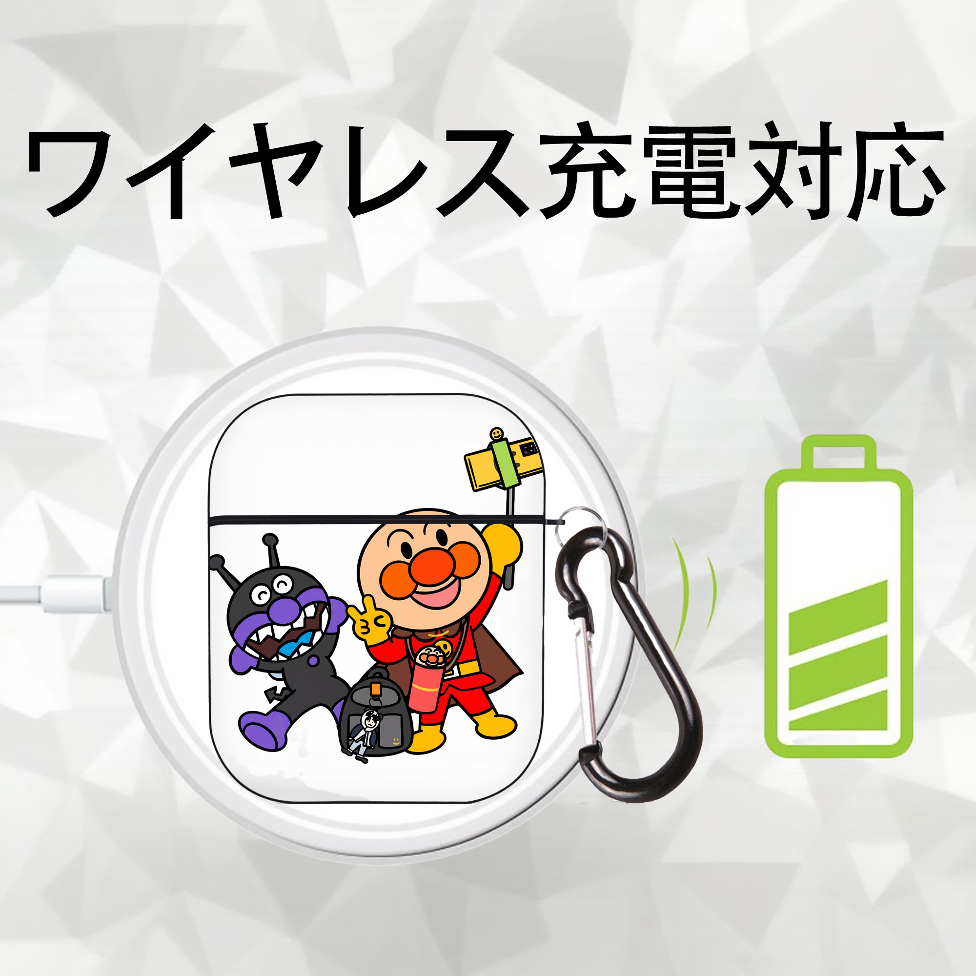 アンパンマン Anpanman AirPods 第2世代保護ケース ハードシェル ブラック 耐衝撃・防指紋・カラビナ付き