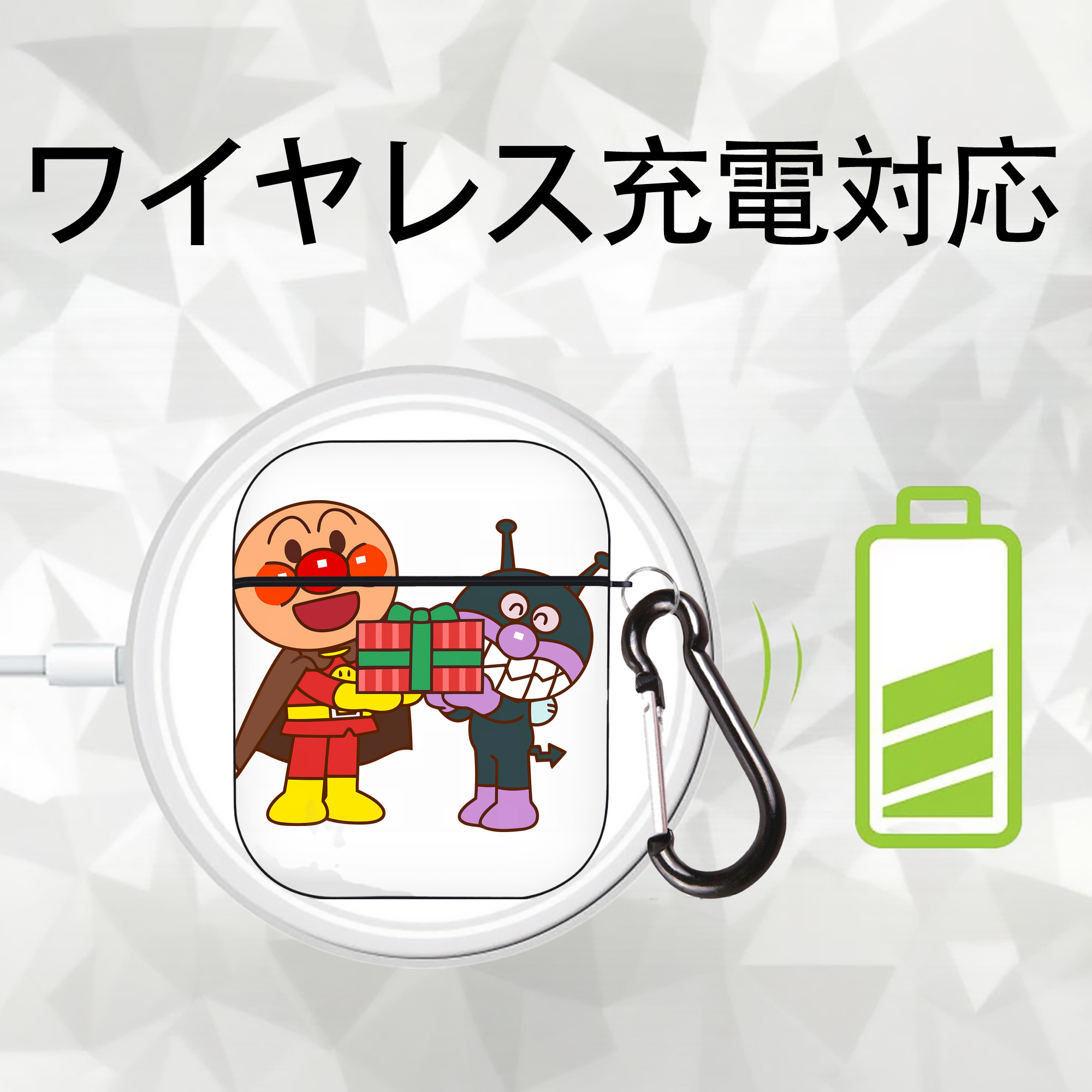 アンパンマン Anpanman AirPods 第2世代保護ケース ハードシェル ブラック 耐衝撃・防指紋・カラビナ付き