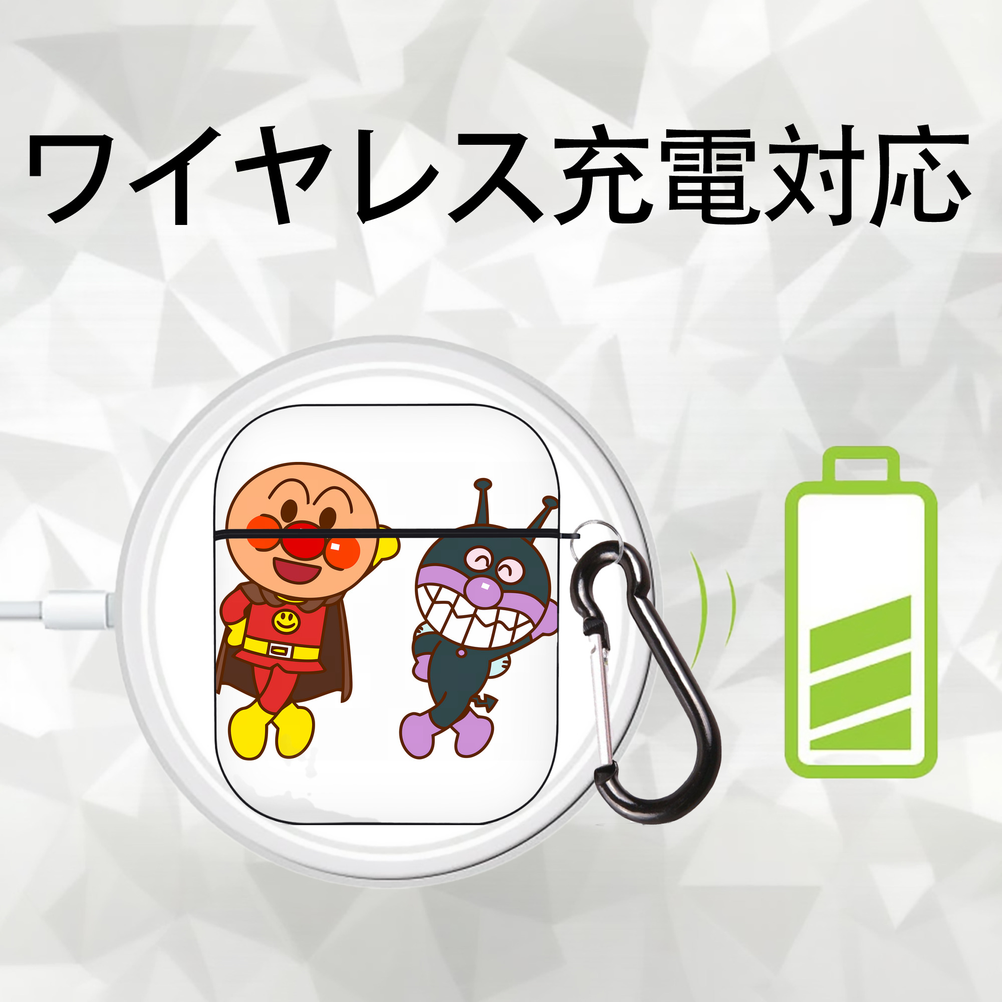 アンパンマン Anpanman AirPods 第2世代保護ケース ハードシェル ブラック 耐衝撃・防指紋・カラビナ付き