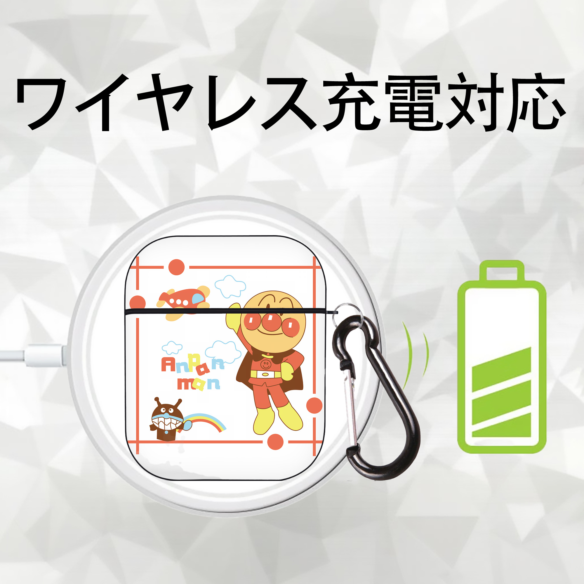 アンパンマン Anpanman AirPods 第2世代保護ケース ハードシェル ブラック 耐衝撃・防指紋・カラビナ付き