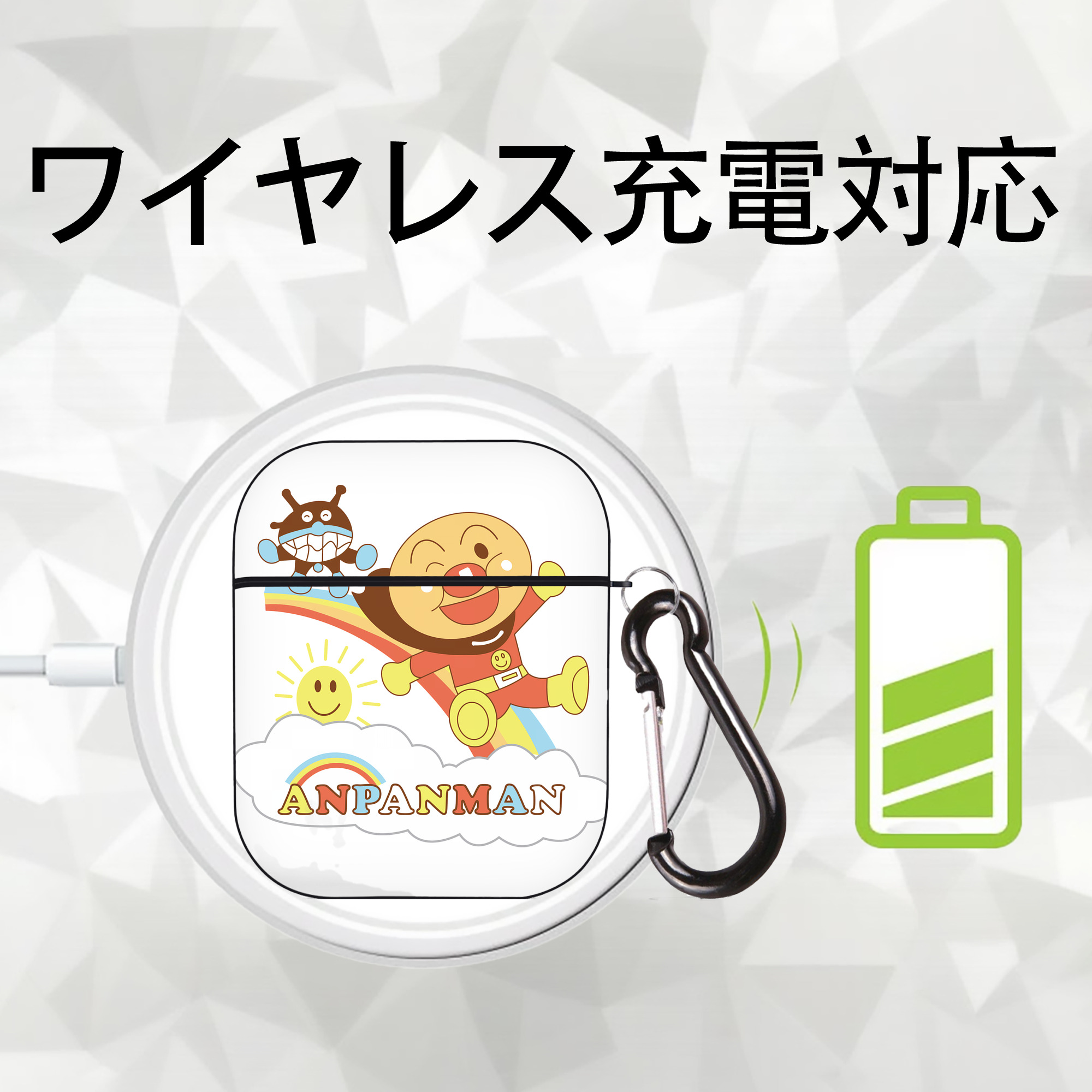 アンパンマン Anpanman AirPods 第2世代保護ケース ハードシェル ブラック 耐衝撃・防指紋・カラビナ付き