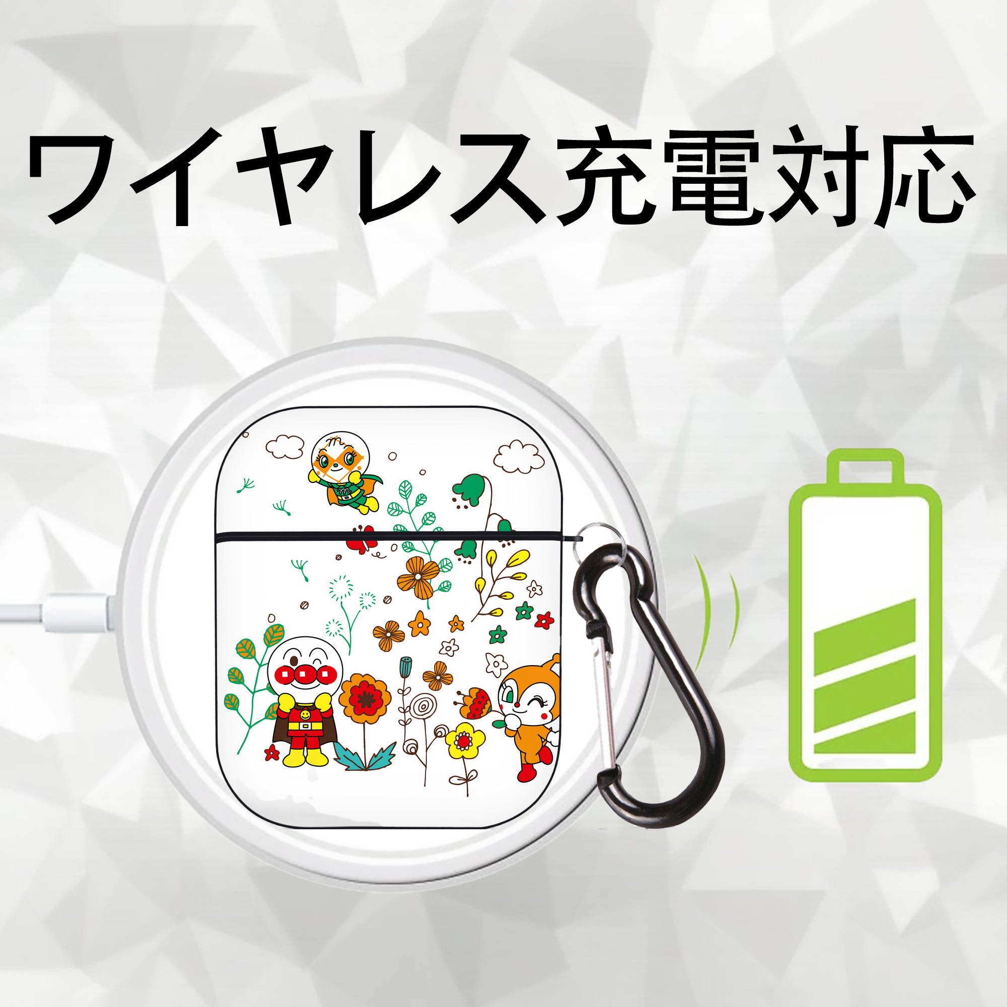 アンパンマン Anpanman AirPods 第2世代保護ケース ハードシェル ブラック 耐衝撃・防指紋・カラビナ付き