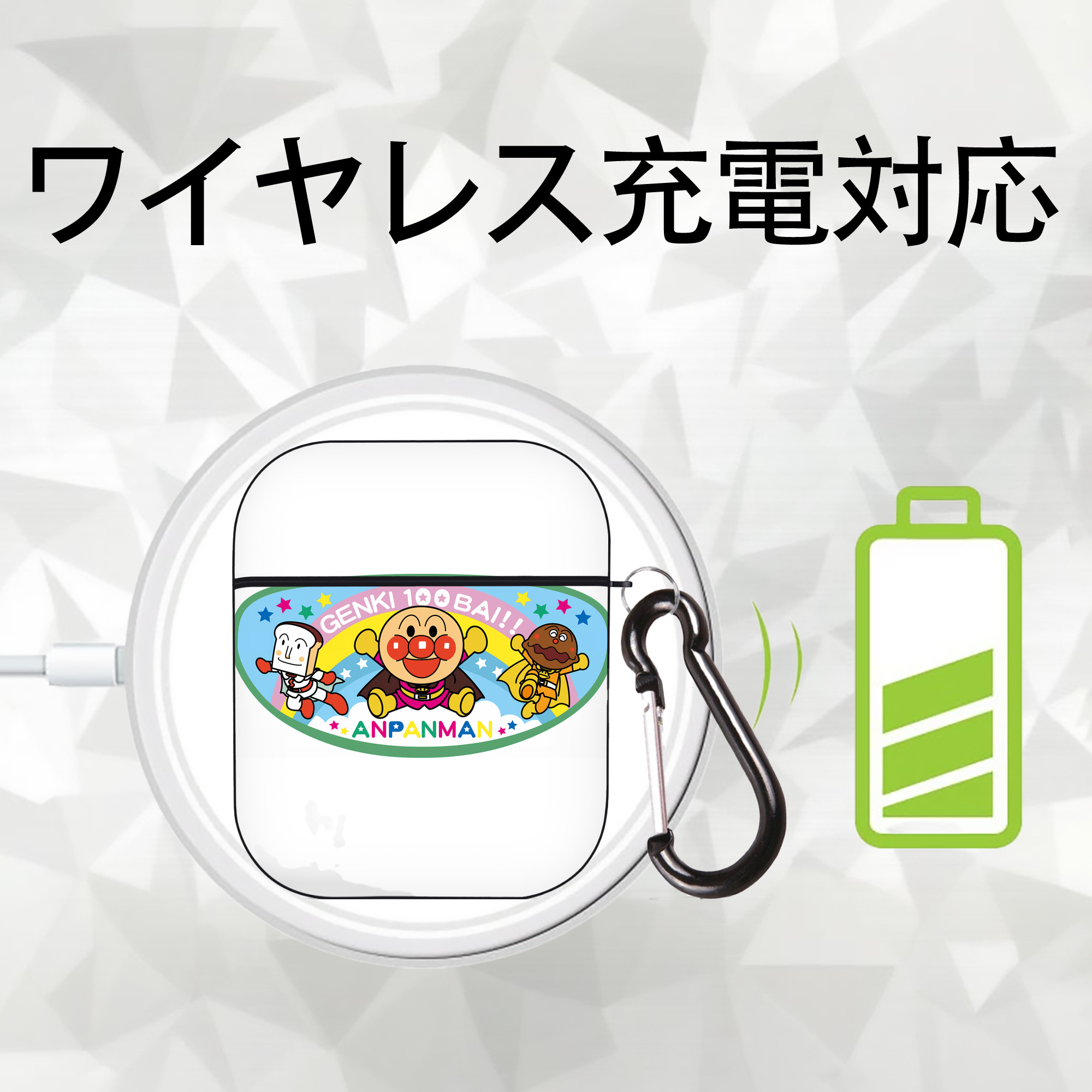 アンパンマン Anpanman AirPods 第2世代保護ケース ハードシェル ブラック 耐衝撃・防指紋・カラビナ付き