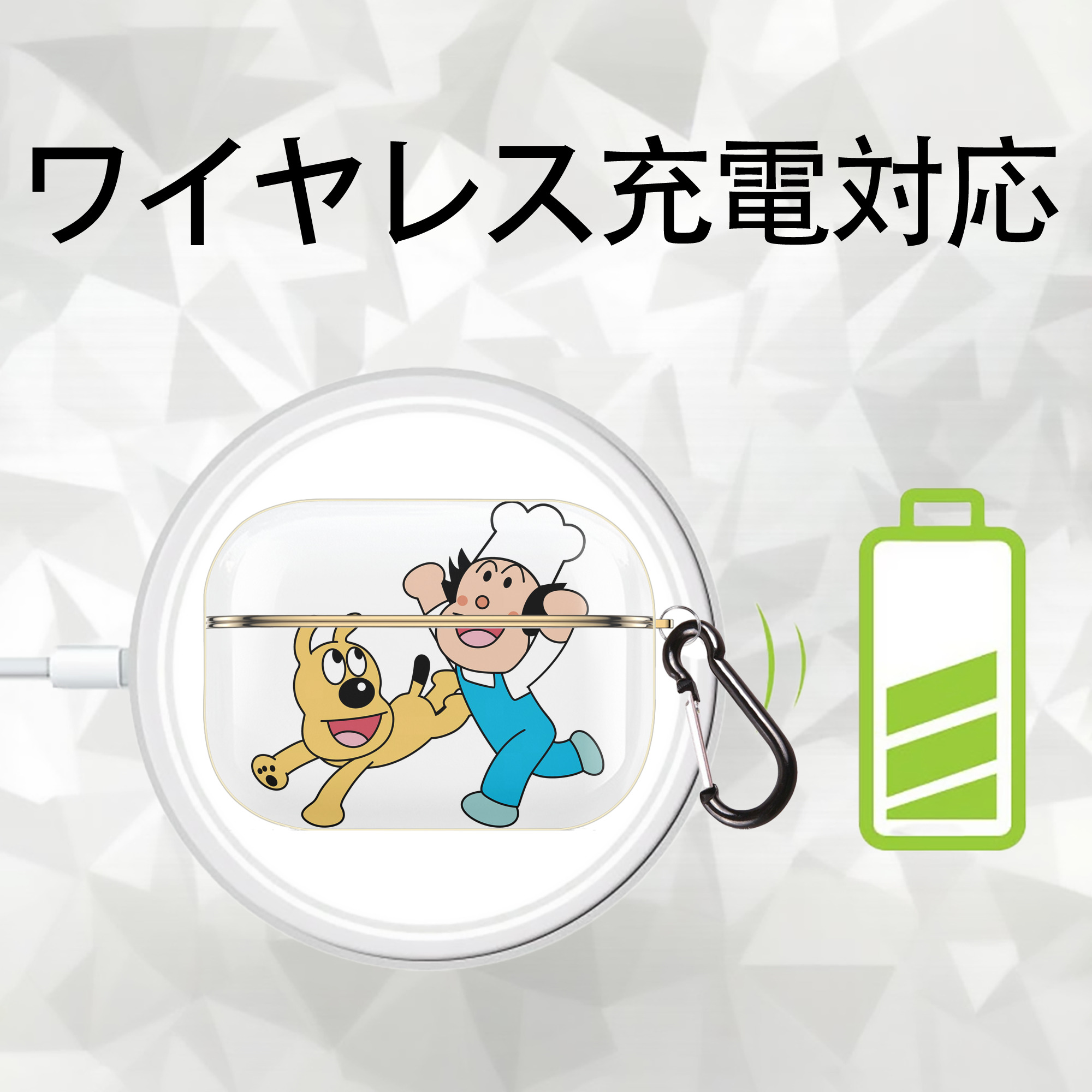アンパンマン Anpanman 【AirPods Pro用】ハードシェル保護ケース｜耐衝撃・防指紋・カラビナ付き商品仕様