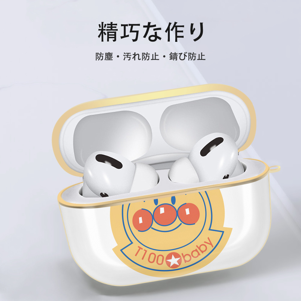 アンパンマン Anpanman 【AirPods Pro用】ハードシェル保護ケース｜耐衝撃・防指紋・カラビナ付き商品仕様