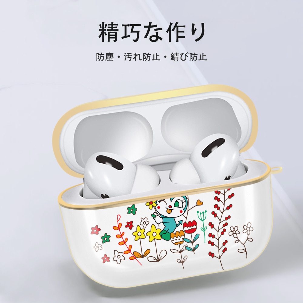 アンパンマン Anpanman 【AirPods Pro用】ハードシェル保護ケース｜耐衝撃・防指紋・カラビナ付き商品仕様