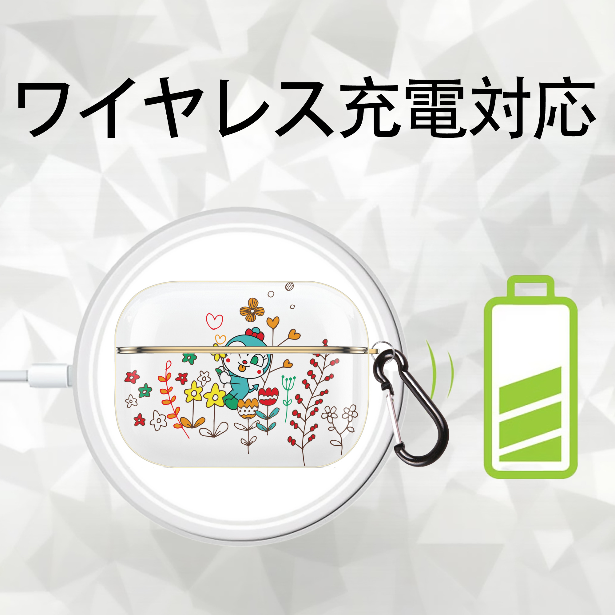 アンパンマン Anpanman 【AirPods Pro用】ハードシェル保護ケース｜耐衝撃・防指紋・カラビナ付き商品仕様