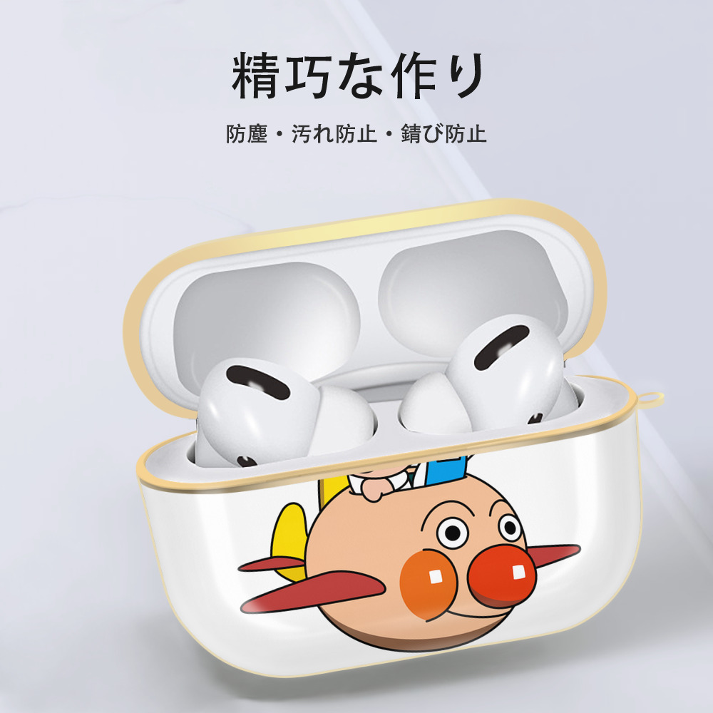 アンパンマン Anpanman 【AirPods Pro用】ハードシェル保護ケース｜耐衝撃・防指紋・カラビナ付き商品仕様