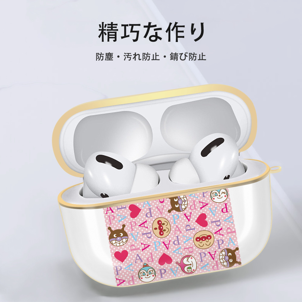 アンパンマン Anpanman 【AirPods Pro用】ハードシェル保護ケース｜耐衝撃・防指紋・カラビナ付き商品仕様