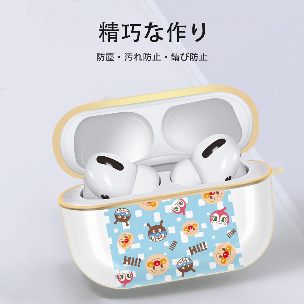 アンパンマン Anpanman 【AirPods Pro用】ハードシェル保護ケース｜耐衝撃・防指紋・カラビナ付き商品仕様