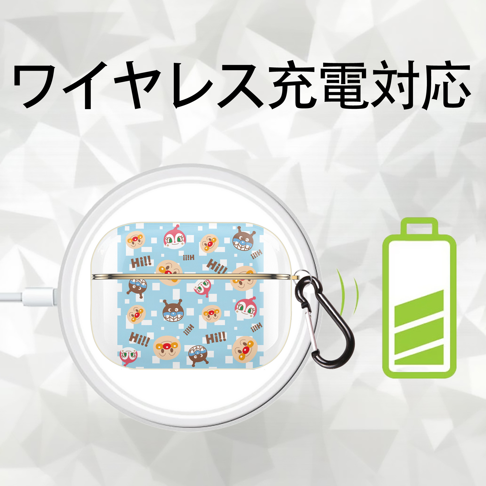 アンパンマン Anpanman 【AirPods Pro用】ハードシェル保護ケース｜耐衝撃・防指紋・カラビナ付き商品仕様