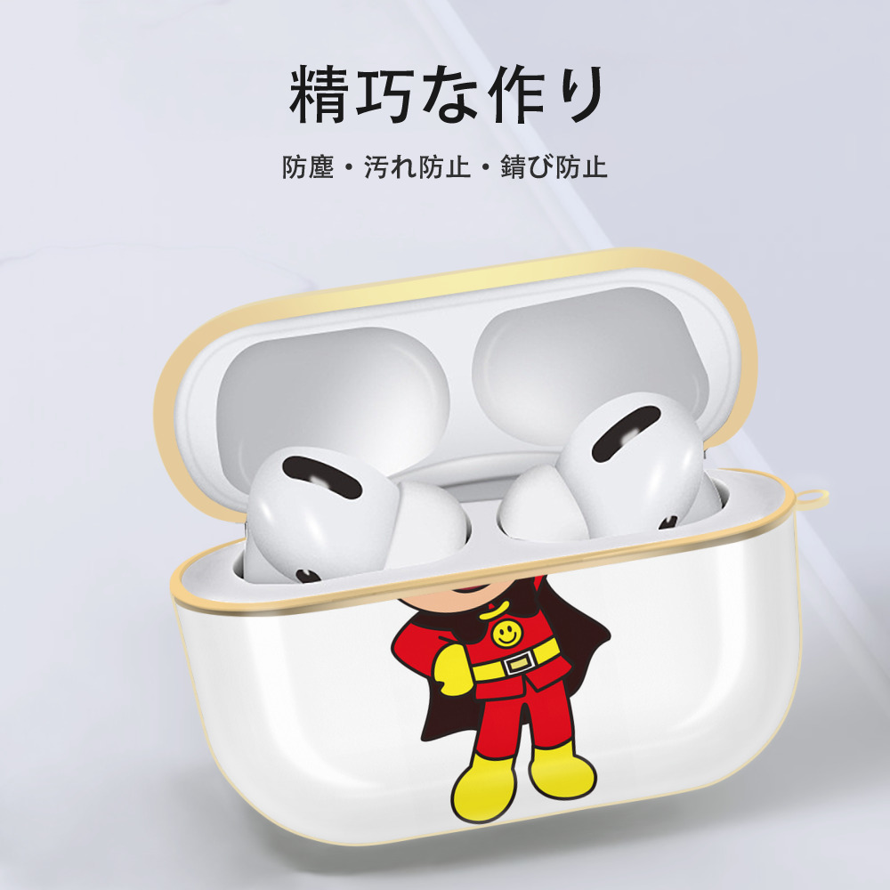 アンパンマン Anpanman 【AirPods Pro用】ハードシェル保護ケース｜耐衝撃・防指紋・カラビナ付き商品仕様