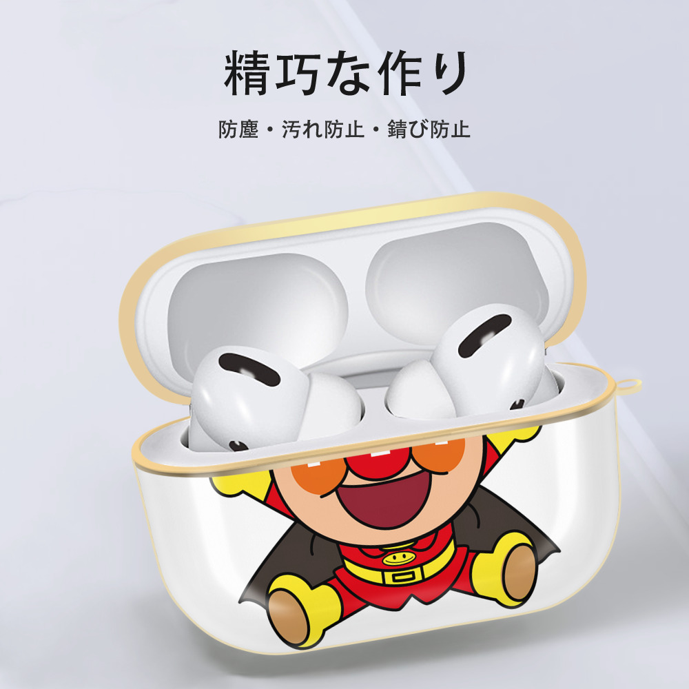 アンパンマン Anpanman 【AirPods Pro用】ハードシェル保護ケース｜耐衝撃・防指紋・カラビナ付き商品仕様