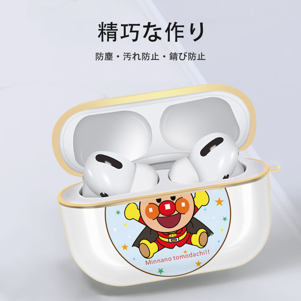 アンパンマン Anpanman 【AirPods Pro用】ハードシェル保護ケース｜耐衝撃・防指紋・カラビナ付き商品仕様