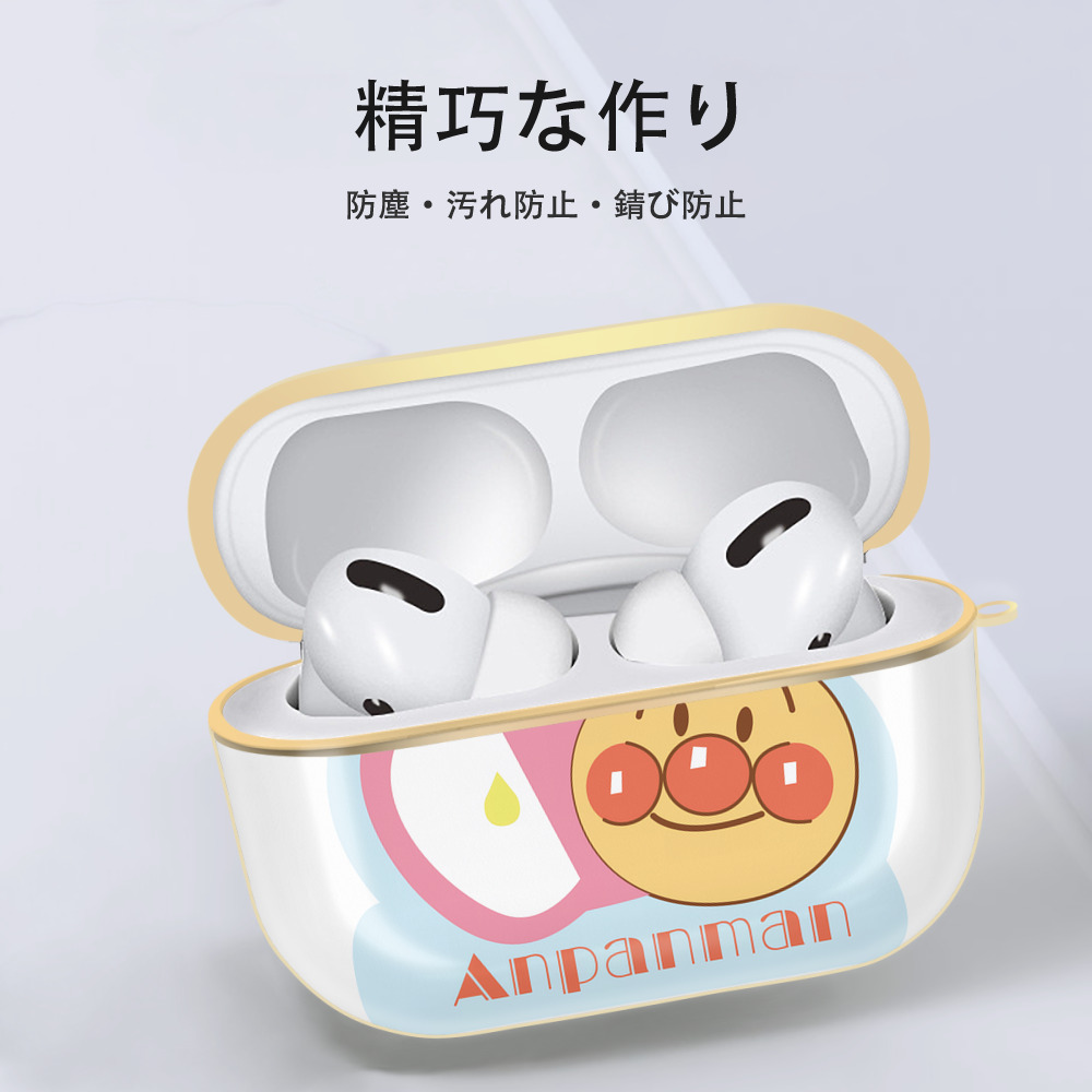 アンパンマン Anpanman 【AirPods Pro用】ハードシェル保護ケース｜耐衝撃・防指紋・カラビナ付き商品仕様