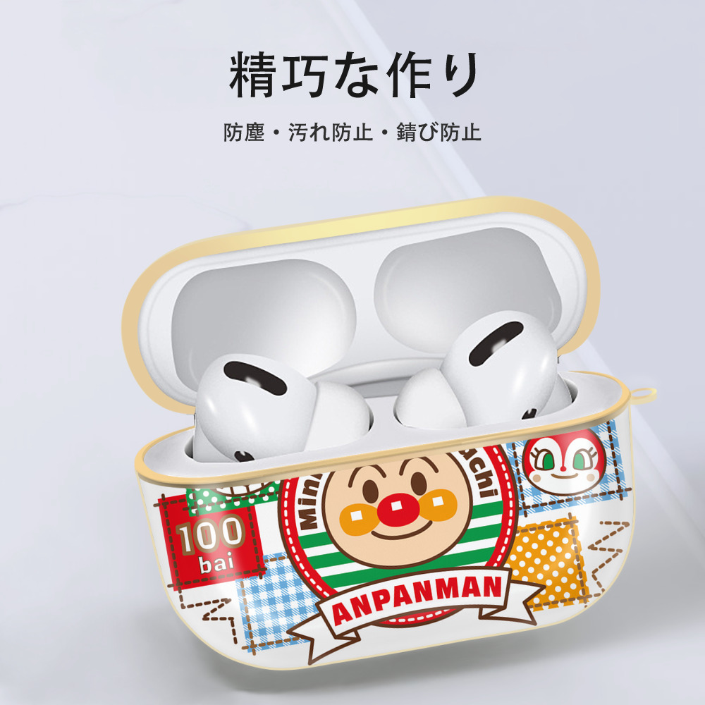 アンパンマン Anpanman 【AirPods Pro用】ハードシェル保護ケース｜耐衝撃・防指紋・カラビナ付き商品仕様