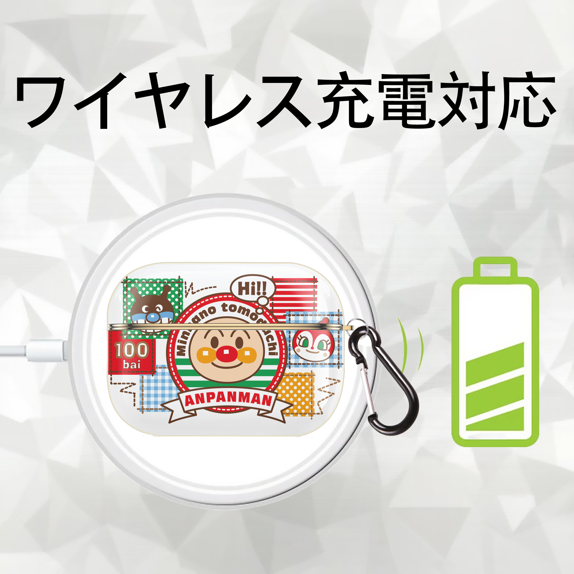 アンパンマン Anpanman 【AirPods Pro用】ハードシェル保護ケース｜耐衝撃・防指紋・カラビナ付き商品仕様