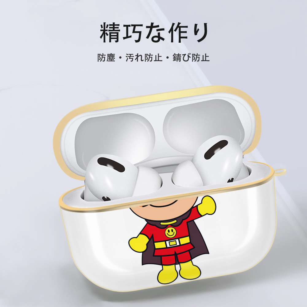 アンパンマン Anpanman 【AirPods Pro用】ハードシェル保護ケース｜耐衝撃・防指紋・カラビナ付き商品仕様