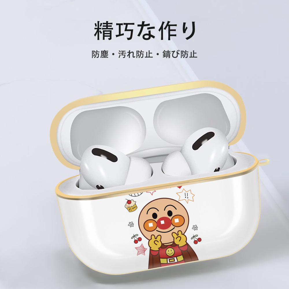 アンパンマン Anpanman 【AirPods Pro用】ハードシェル保護ケース｜耐衝撃・防指紋・カラビナ付き商品仕様