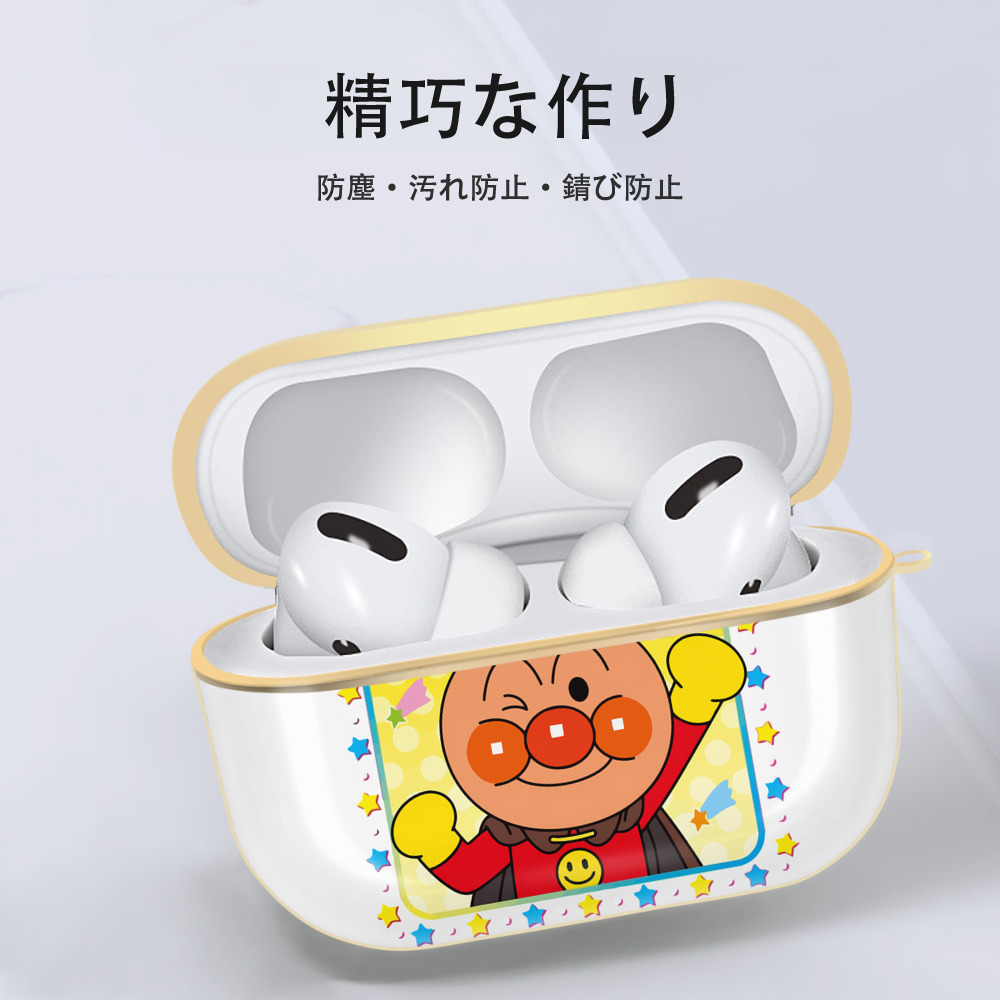 アンパンマン Anpanman 【AirPods Pro用】ハードシェル保護ケース｜耐衝撃・防指紋・カラビナ付き商品仕様