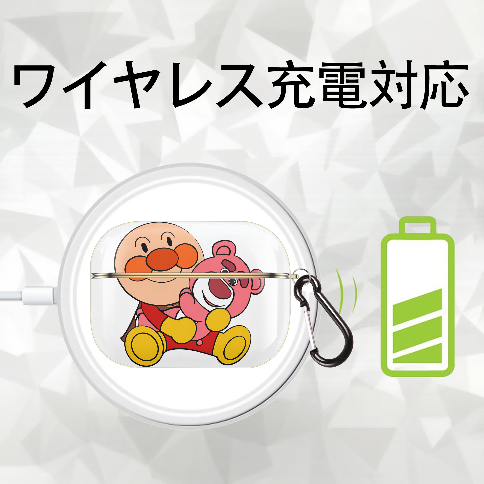 アンパンマン Anpanman 【AirPods Pro用】ハードシェル保護ケース｜耐衝撃・防指紋・カラビナ付き商品仕様