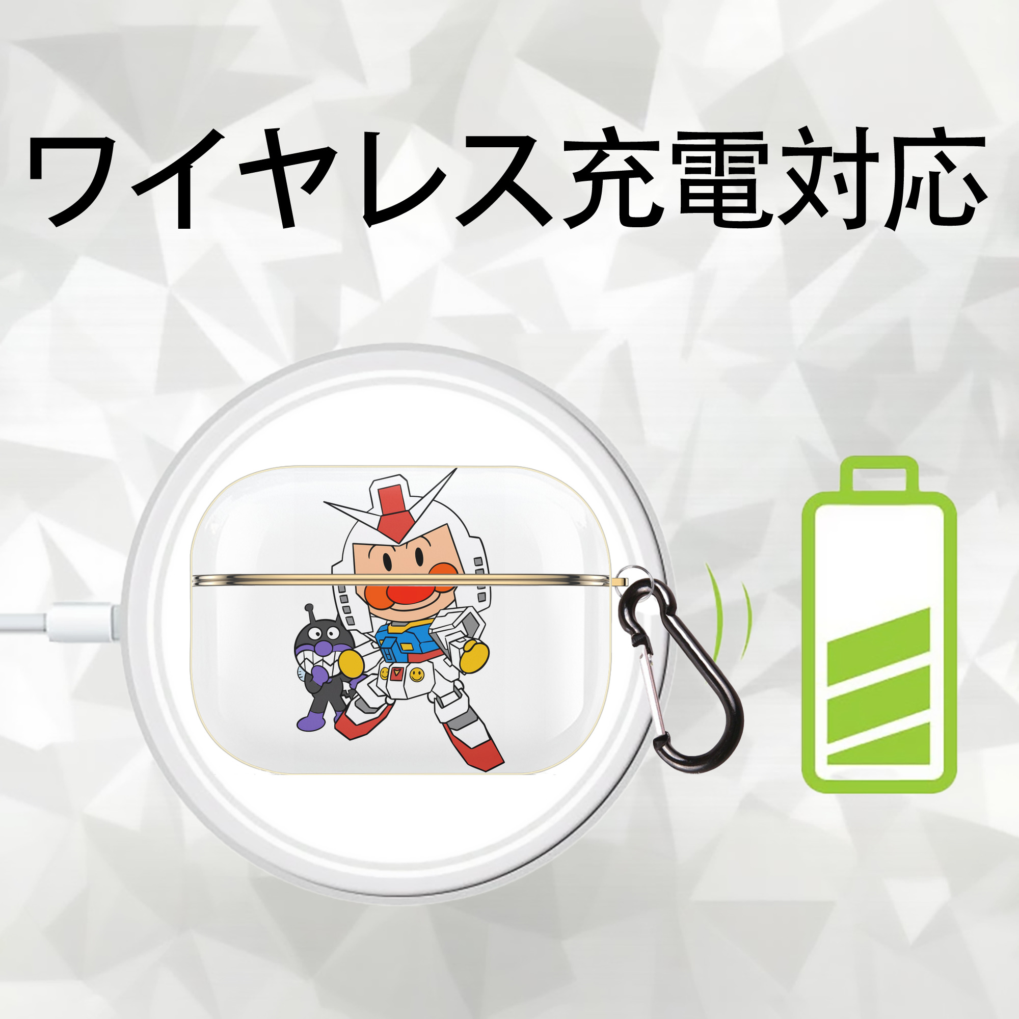 アンパンマン Anpanman 【AirPods Pro用】ハードシェル保護ケース｜耐衝撃・防指紋・カラビナ付き商品仕様