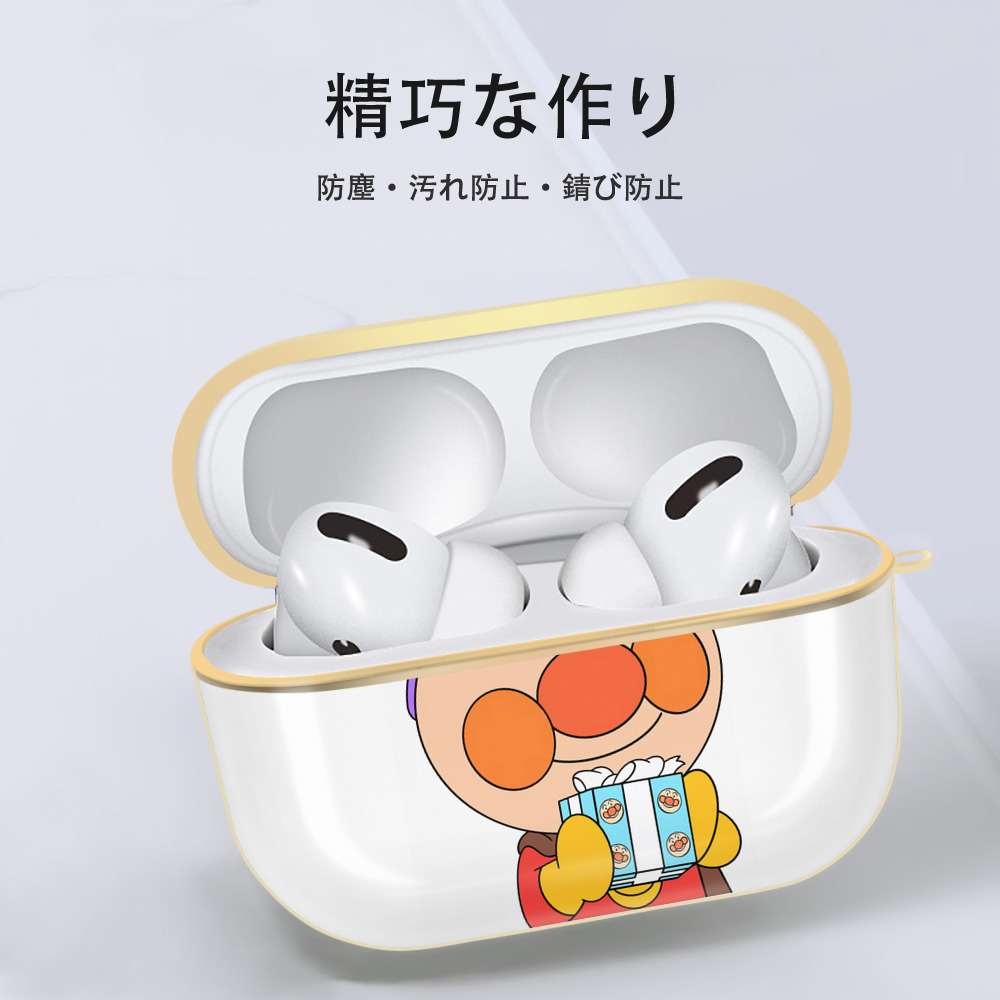 アンパンマン Anpanman 【AirPods Pro用】ハードシェル保護ケース｜耐衝撃・防指紋・カラビナ付き商品仕様