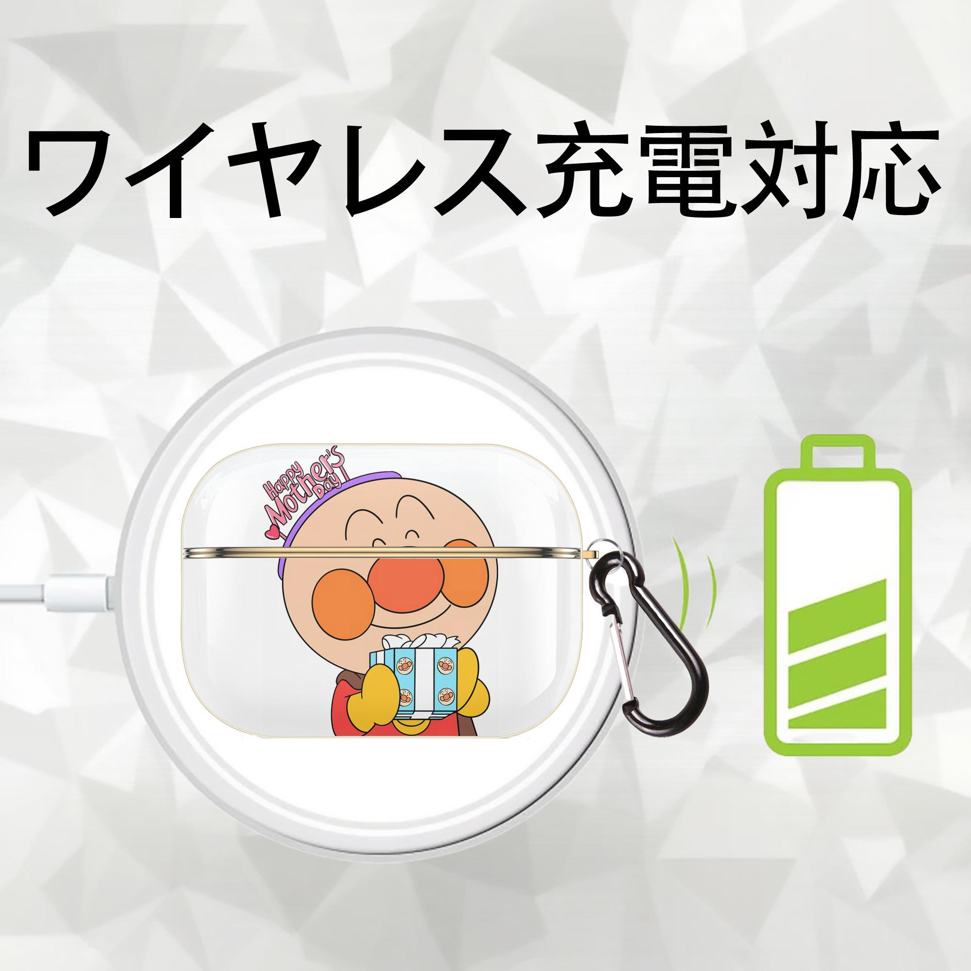 アンパンマン Anpanman 【AirPods Pro用】ハードシェル保護ケース｜耐衝撃・防指紋・カラビナ付き商品仕様