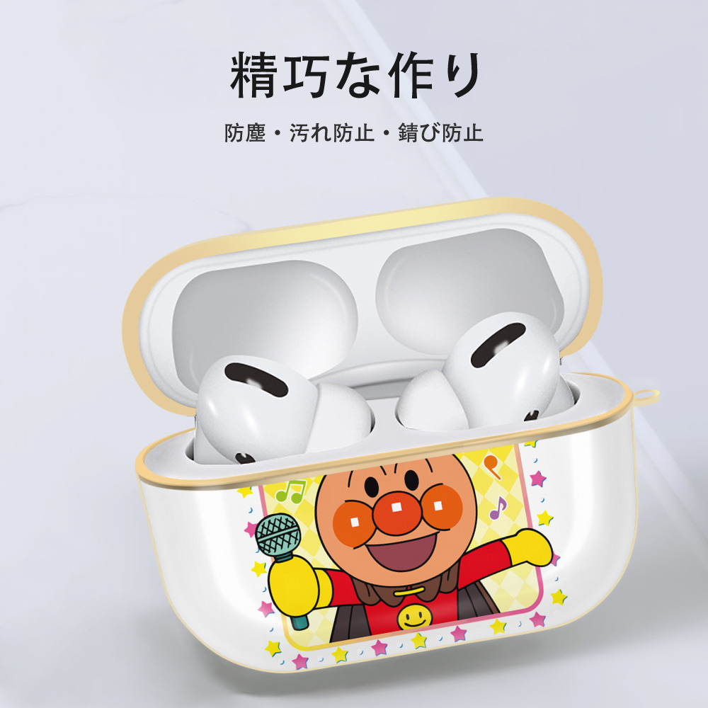 アンパンマン Anpanman 【AirPods Pro用】ハードシェル保護ケース｜耐衝撃・防指紋・カラビナ付き商品仕様