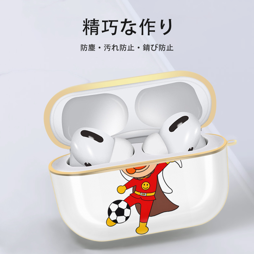 アンパンマン Anpanman 【AirPods Pro用】ハードシェル保護ケース｜耐衝撃・防指紋・カラビナ付き商品仕様