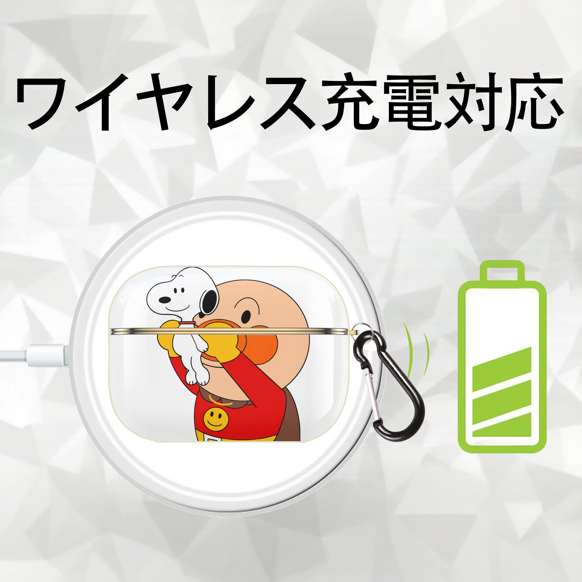 アンパンマン Anpanman 【AirPods Pro用】ハードシェル保護ケース｜耐衝撃・防指紋・カラビナ付き商品仕様