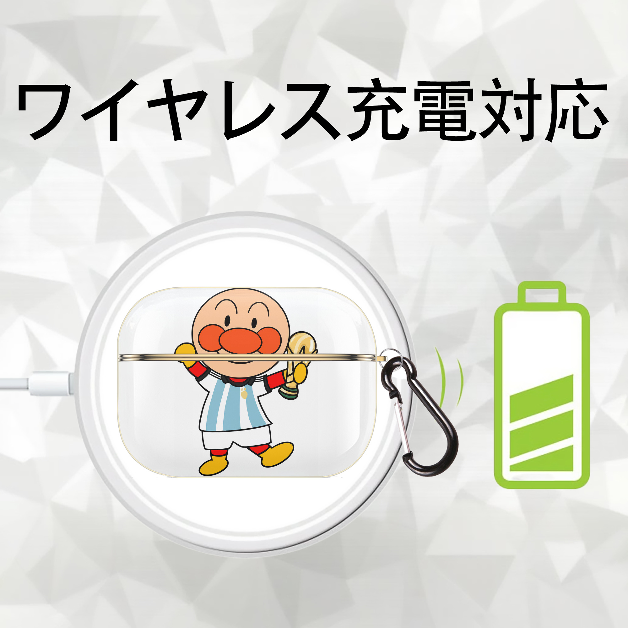 アンパンマン Anpanman 【AirPods Pro用】ハードシェル保護ケース｜耐衝撃・防指紋・カラビナ付き商品仕様
