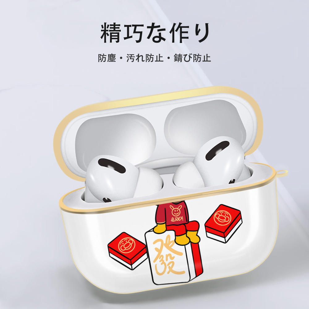アンパンマン Anpanman 【AirPods Pro用】ハードシェル保護ケース｜耐衝撃・防指紋・カラビナ付き商品仕様