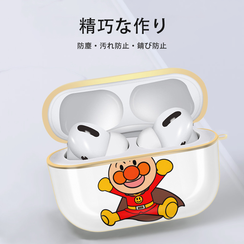 アンパンマン Anpanman 【AirPods Pro用】ハードシェル保護ケース｜耐衝撃・防指紋・カラビナ付き商品仕様