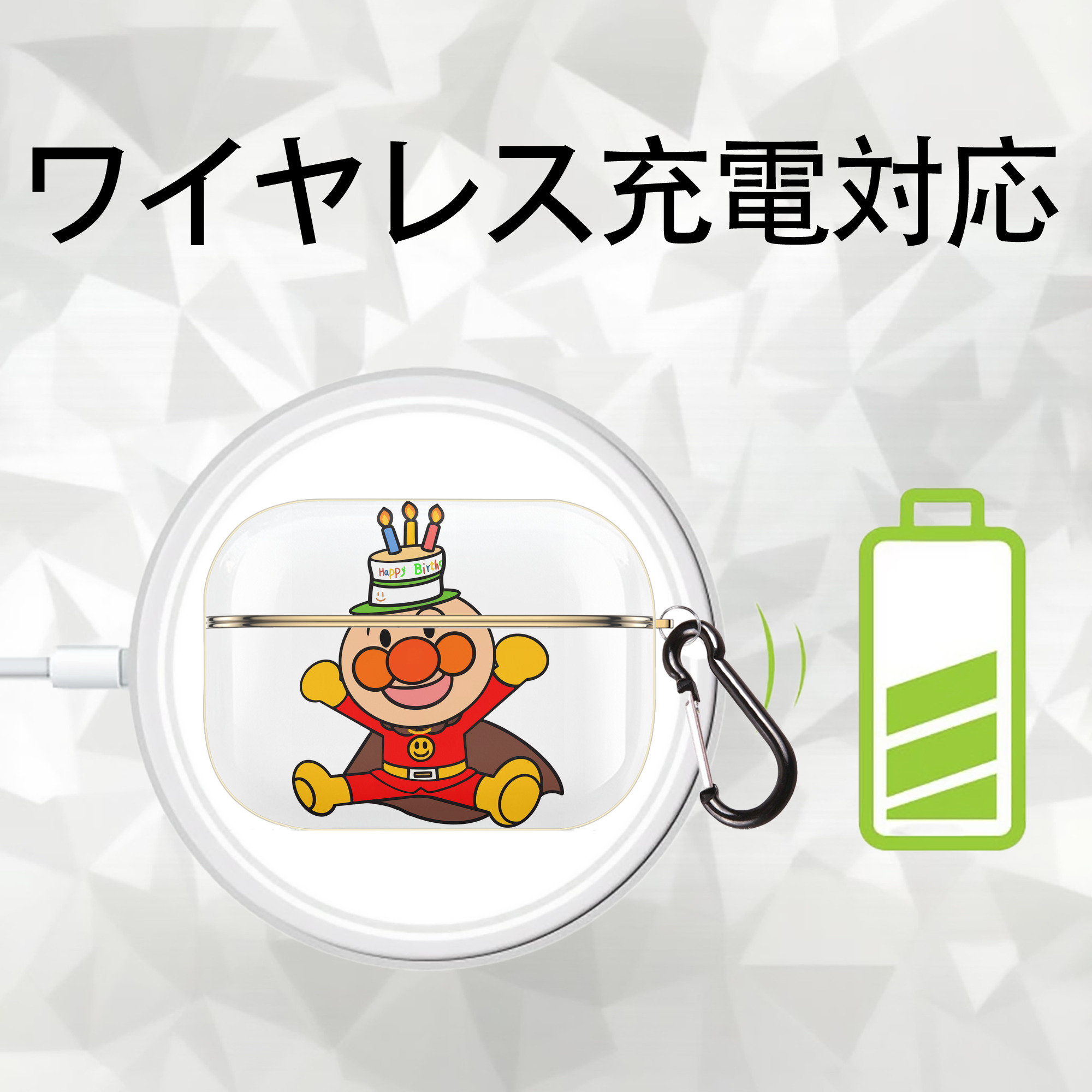アンパンマン Anpanman 【AirPods Pro用】ハードシェル保護ケース｜耐衝撃・防指紋・カラビナ付き商品仕様