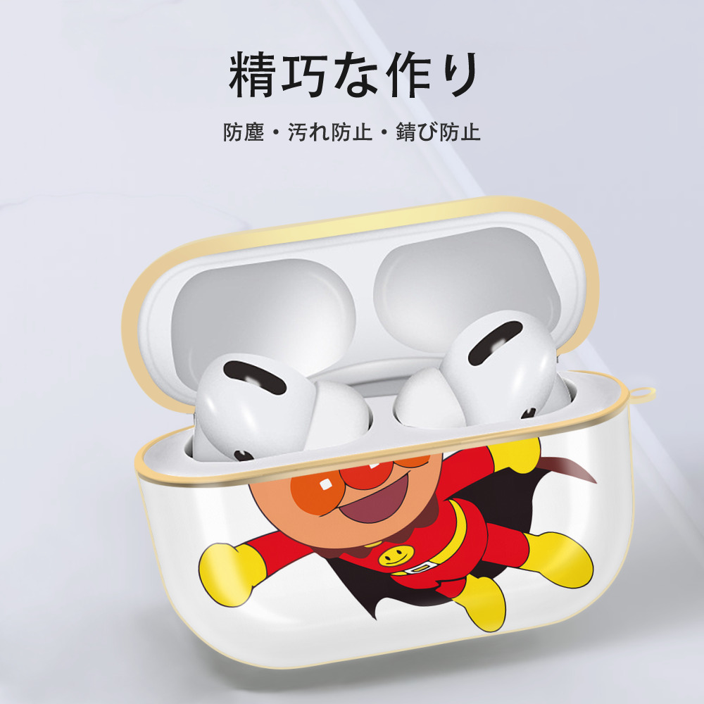 アンパンマン Anpanman 【AirPods Pro用】ハードシェル保護ケース｜耐衝撃・防指紋・カラビナ付き商品仕様