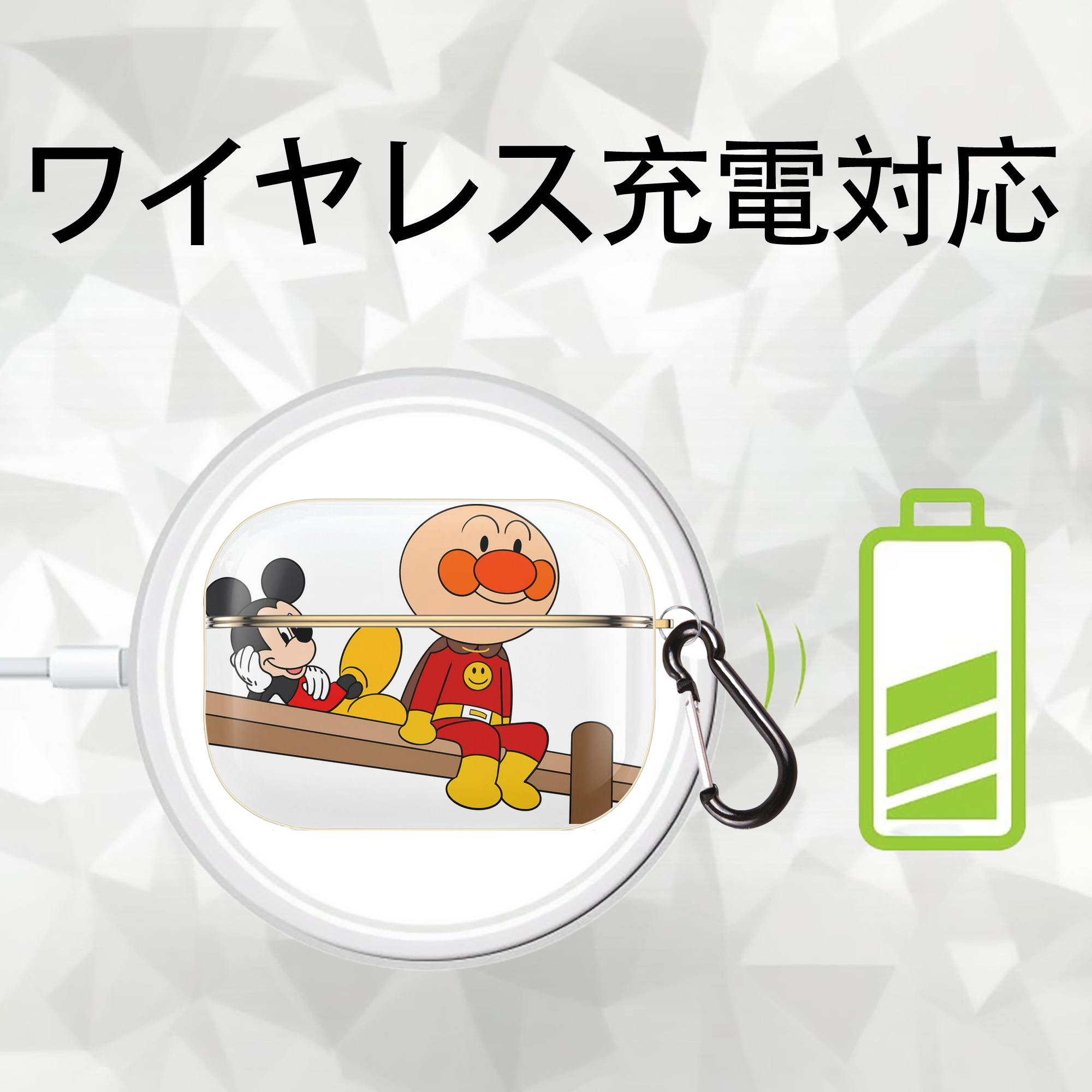 アンパンマン Anpanman 【AirPods Pro用】ハードシェル保護ケース｜耐衝撃・防指紋・カラビナ付き商品仕様