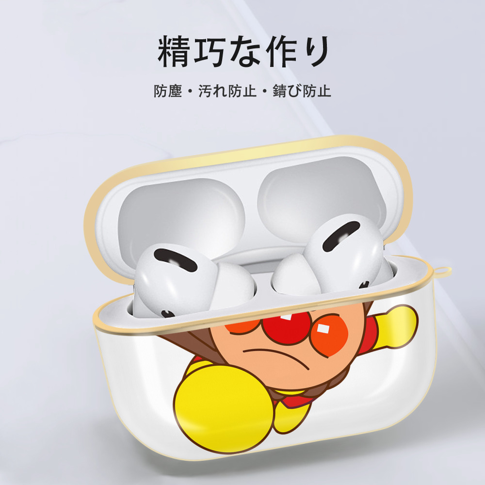アンパンマン Anpanman 【AirPods Pro用】ハードシェル保護ケース｜耐衝撃・防指紋・カラビナ付き商品仕様