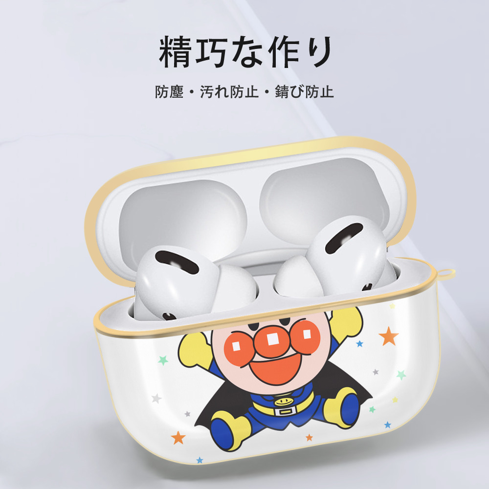 アンパンマン Anpanman 【AirPods Pro用】ハードシェル保護ケース｜耐衝撃・防指紋・カラビナ付き商品仕様