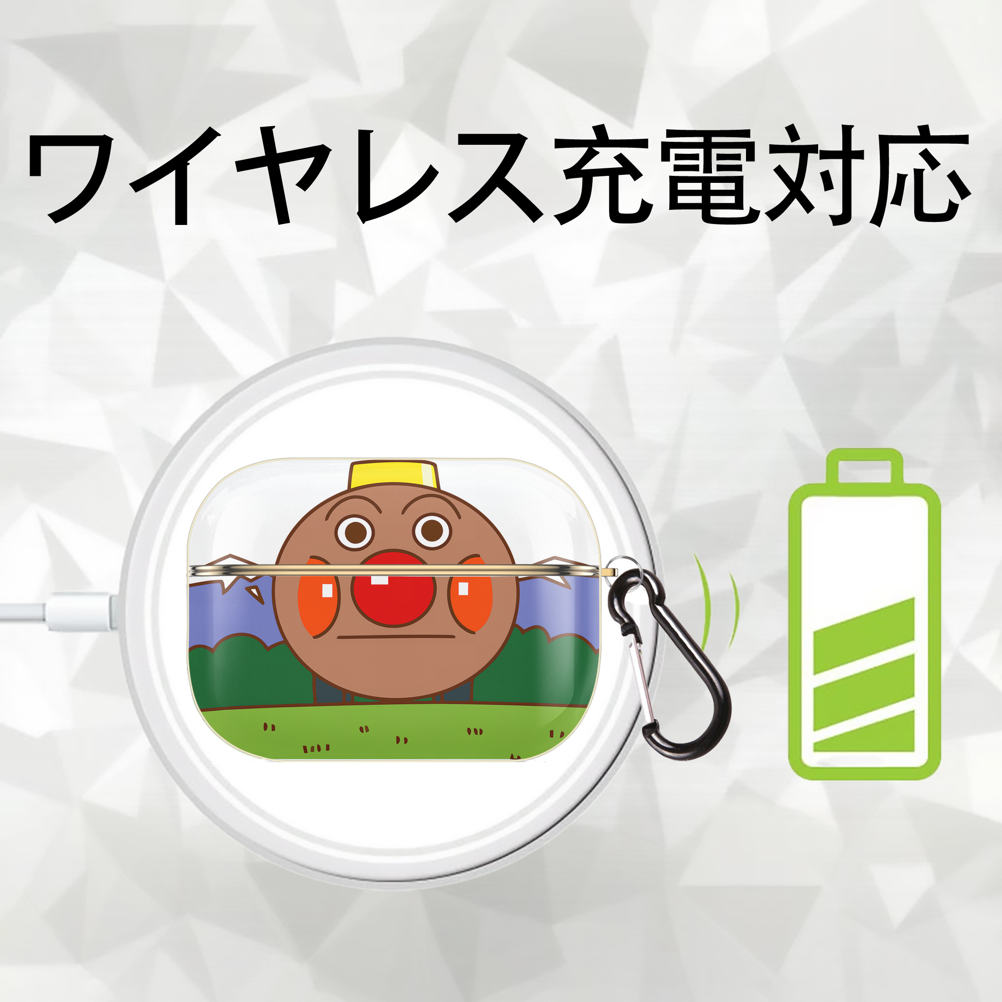 アンパンマン Anpanman 【AirPods Pro用】ハードシェル保護ケース｜耐衝撃・防指紋・カラビナ付き商品仕様