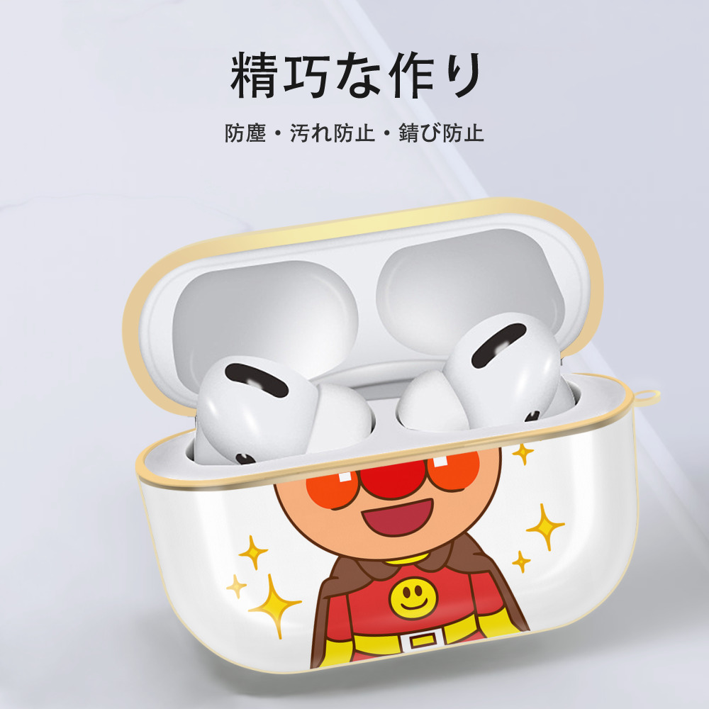 アンパンマン Anpanman 【AirPods Pro用】ハードシェル保護ケース｜耐衝撃・防指紋・カラビナ付き商品仕様