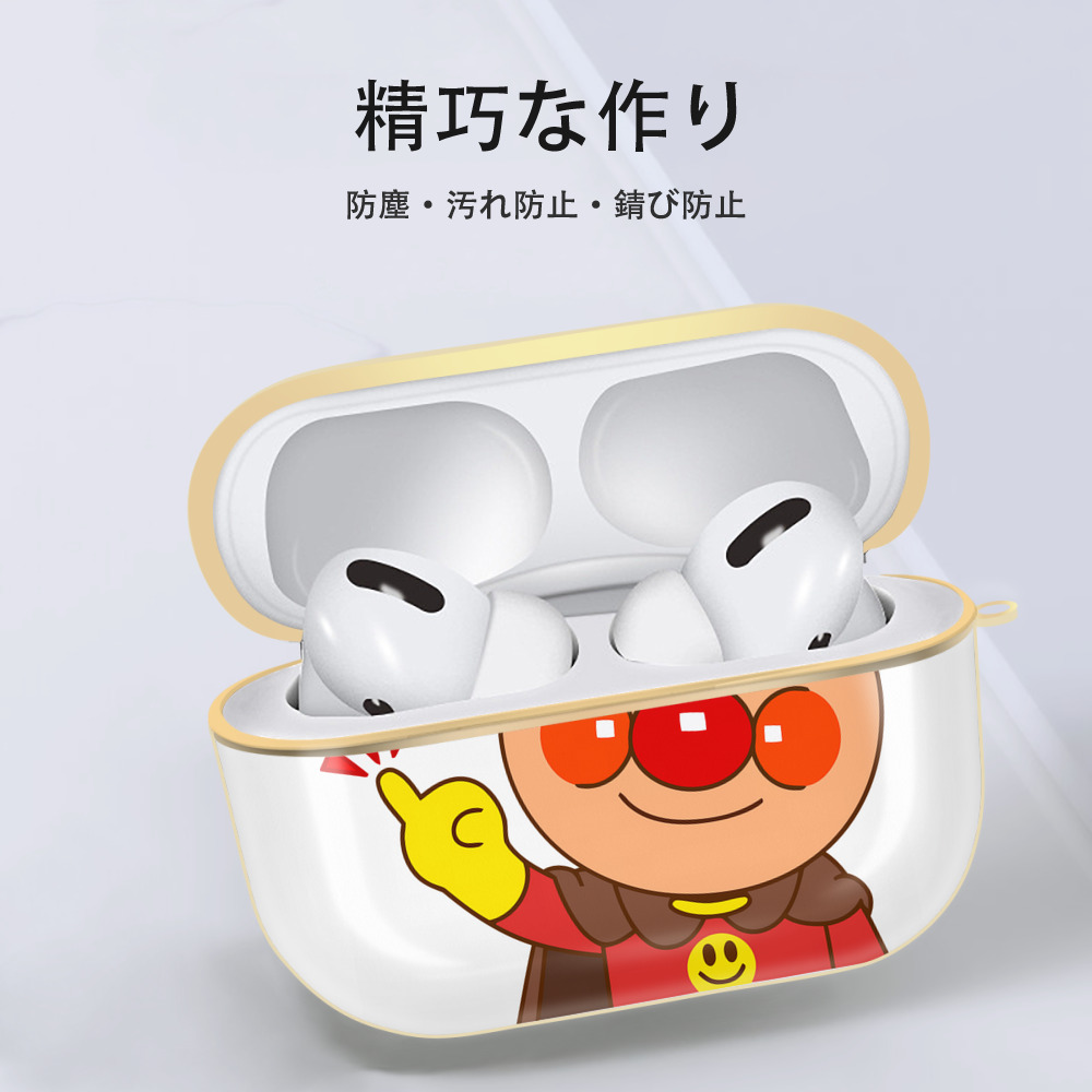アンパンマン Anpanman 【AirPods Pro用】ハードシェル保護ケース｜耐衝撃・防指紋・カラビナ付き商品仕様