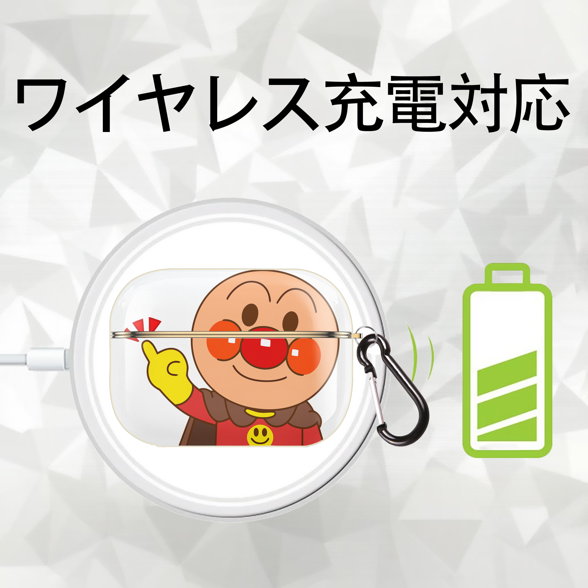アンパンマン Anpanman 【AirPods Pro用】ハードシェル保護ケース｜耐衝撃・防指紋・カラビナ付き商品仕様