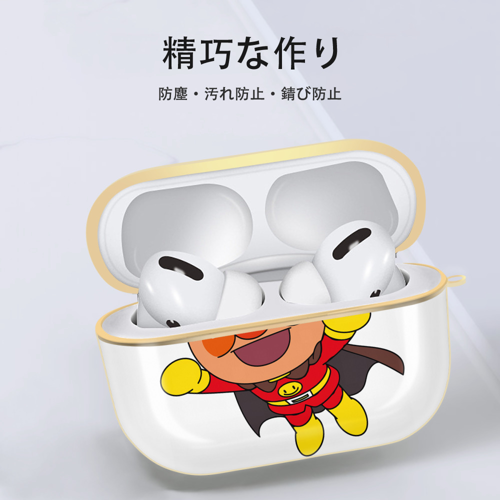 アンパンマン Anpanman 【AirPods Pro用】ハードシェル保護ケース｜耐衝撃・防指紋・カラビナ付き商品仕様