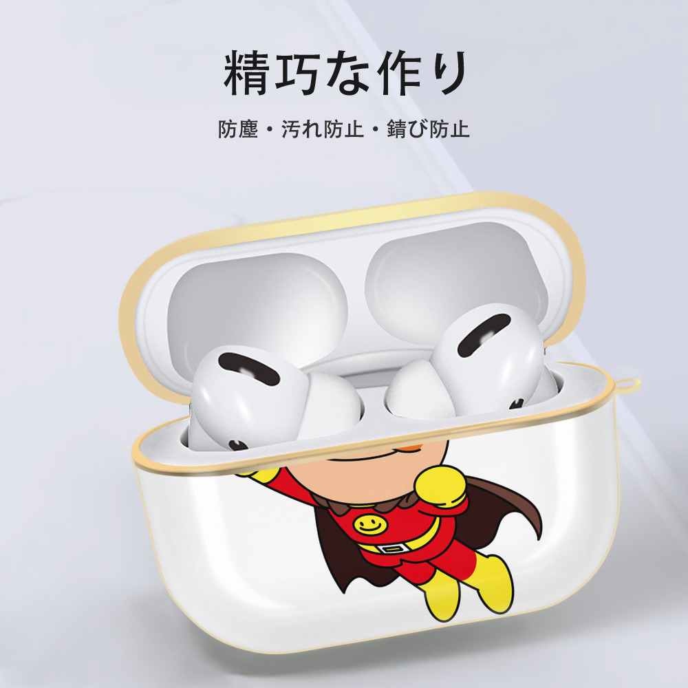 アンパンマン Anpanman 【AirPods Pro用】ハードシェル保護ケース｜耐衝撃・防指紋・カラビナ付き商品仕様