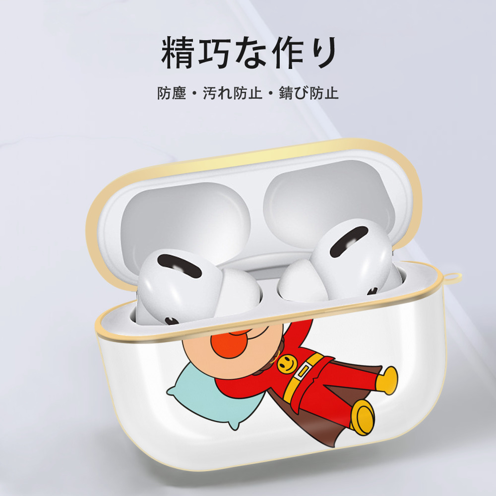 アンパンマン Anpanman 【AirPods Pro用】ハードシェル保護ケース｜耐衝撃・防指紋・カラビナ付き商品仕様