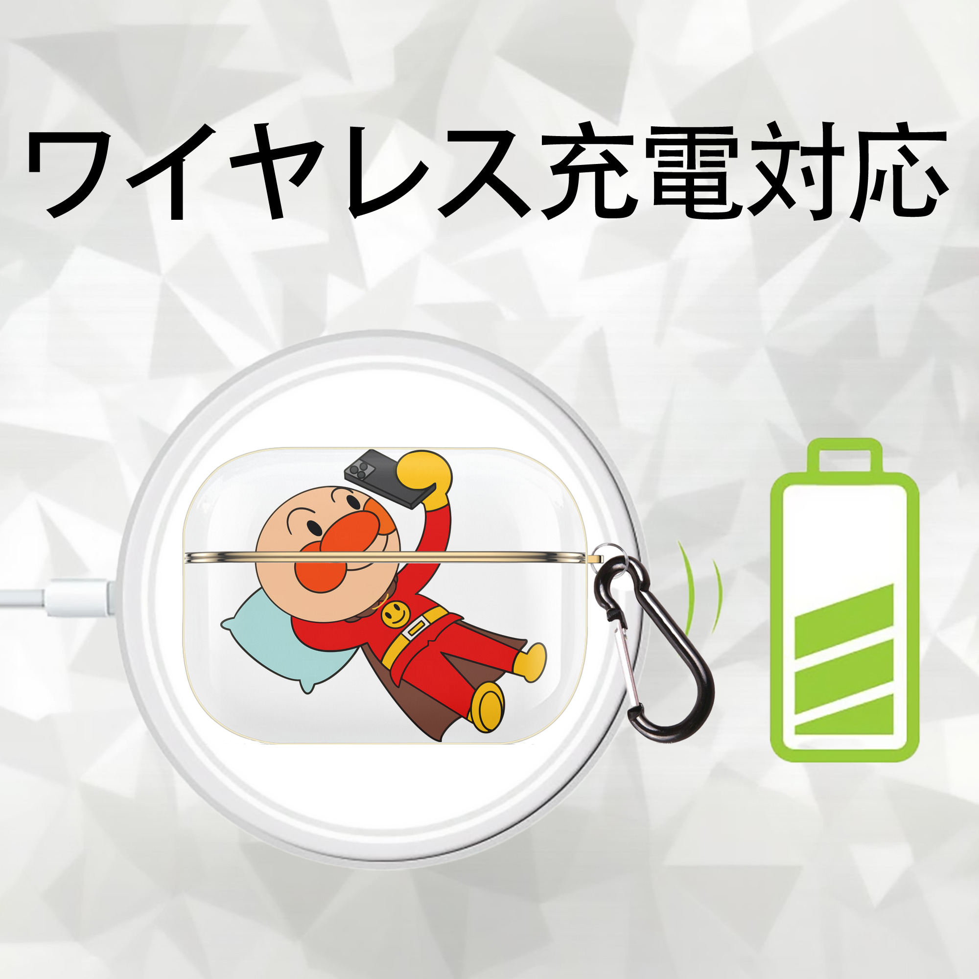 アンパンマン Anpanman 【AirPods Pro用】ハードシェル保護ケース｜耐衝撃・防指紋・カラビナ付き商品仕様