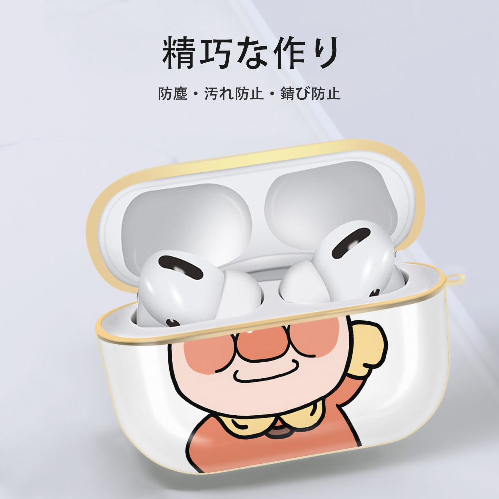 アンパンマン Anpanman 【AirPods Pro用】ハードシェル保護ケース｜耐衝撃・防指紋・カラビナ付き商品仕様