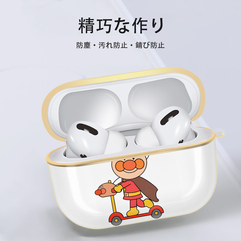 アンパンマン Anpanman 【AirPods Pro用】ハードシェル保護ケース｜耐衝撃・防指紋・カラビナ付き商品仕様